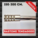 Bastone per tende diamante acciaio Bastone in ferro estensibile da 150 cm. fino a 300 cm. - Centro Scampoli Carpenedolo