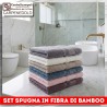 Asciugamano Viso Bamboo Col. Beige